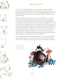 Стилизуем оригинальных персонажей. Большое практическое руководство: от поиска формы до создания уникального образа героя — фото, картинка — 8