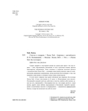 Счастье в подарок — фото, картинка — 6