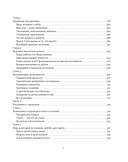 Счастье в подарок — фото, картинка — 15