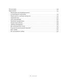 Счастье в подарок — фото, картинка — 16