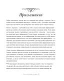 Счастье в подарок — фото, картинка — 19