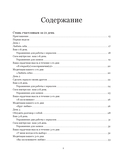 Счастье в подарок — фото, картинка — 7