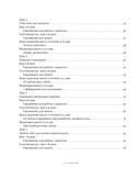 Счастье в подарок — фото, картинка — 8