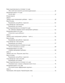 Счастье в подарок — фото, картинка — 9