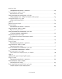 Счастье в подарок — фото, картинка — 10