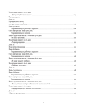 Счастье в подарок — фото, картинка — 11