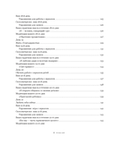 Счастье в подарок — фото, картинка — 12