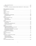 Счастье в подарок — фото, картинка — 13