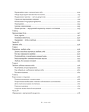 Счастье в подарок — фото, картинка — 14