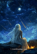 Мифический оракул. Подсказки таинственных существ — фото, картинка — 6