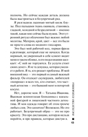 Наследство художника — фото, картинка — 12