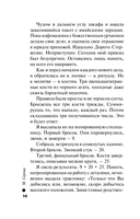 Наследство художника — фото, картинка — 13
