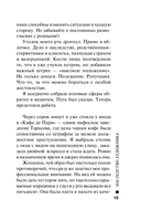 Наследство художника — фото, картинка — 14