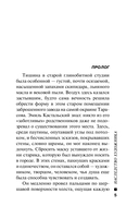 Наследство художника — фото, картинка — 4