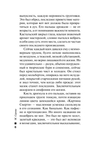 Наследство художника — фото, картинка — 5
