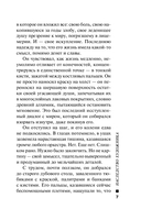 Наследство художника — фото, картинка — 6