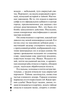Наследство художника — фото, картинка — 7