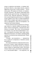 Наследство художника — фото, картинка — 8