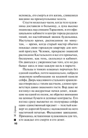 Наследство художника — фото, картинка — 9