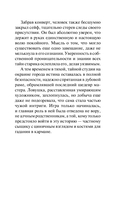 Наследство художника — фото, картинка — 10