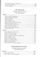 Властелин колец — фото, картинка — 17