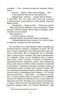 Утопия-авеню — фото, картинка — 17