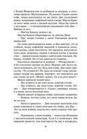 Утопия-авеню — фото, картинка — 18