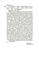 Утопия-авеню — фото, картинка — 19