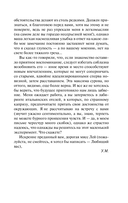 Миссис Крэддок — фото, картинка — 13