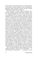 Миссис Крэддок — фото, картинка — 8