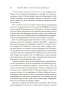 Сцены из жизни провинциала: Отрочество. Молодость. Летнее время — фото, картинка — 18