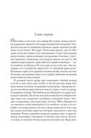 Сцены из жизни провинциала: Отрочество. Молодость. Летнее время — фото, картинка — 9