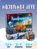 Имаджинариум — фото, картинка — 1