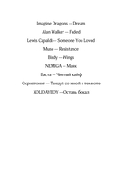 Лебедь — фото, картинка — 9