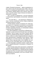 Лебедь — фото, картинка — 11