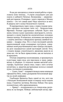 Лебедь — фото, картинка — 12