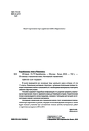 История — фото, картинка — 1