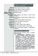 История — фото, картинка — 11