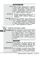 История — фото, картинка — 12