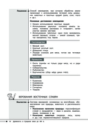 История — фото, картинка — 13