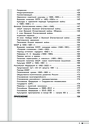 История — фото, картинка — 4