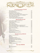 Золотой век русской поэзии — фото, картинка — 2