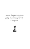 Загадка железного веера — фото, картинка — 5