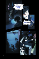 ZMEI. Том 1. Блуждающие души — фото, картинка — 10