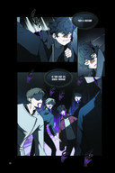 ZMEI. Том 1. Блуждающие души — фото, картинка — 14