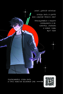 ZMEI. Том 1. Блуждающие души — фото, картинка — 4