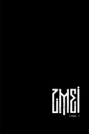 ZMEI. Том 1. Блуждающие души — фото, картинка — 5