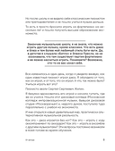 Не классическое фортепиано. Как играть в разных стилях без нот — фото, картинка — 6