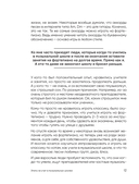 Не классическое фортепиано. Как играть в разных стилях без нот — фото, картинка — 10