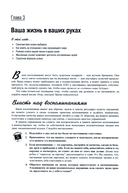 НЛП для чайников — фото, картинка — 1